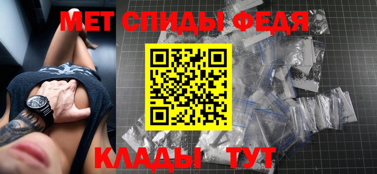Ревда  АМФЕТАМИН  Вход с VPN  АМФ 97% 