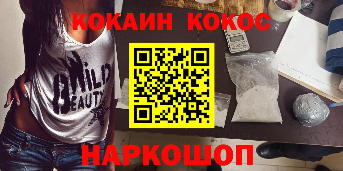 КОКАИН 98% Ревда