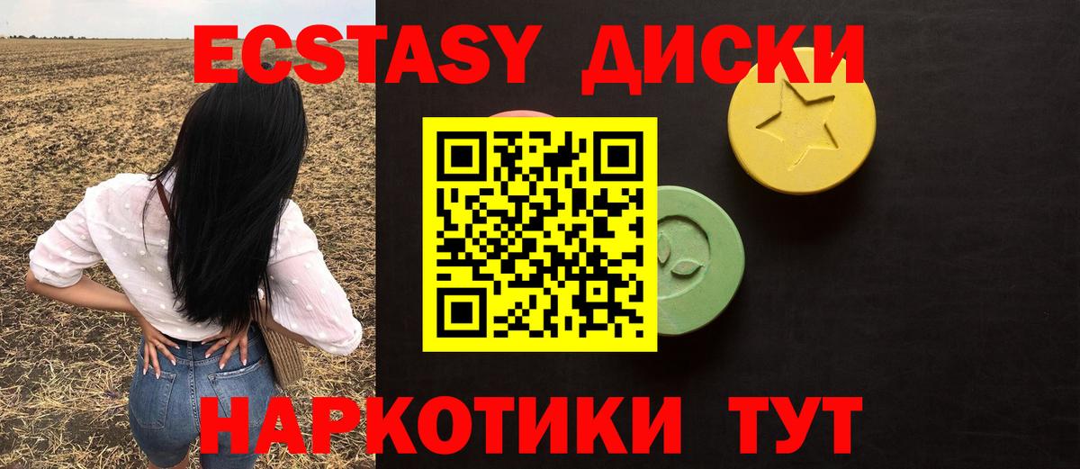 ЭКСТАЗИ бентли Ревда