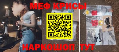 соль ск Бузулук
