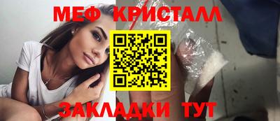 прущие крисы Будённовск