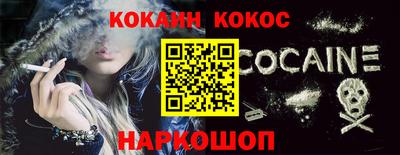 соль ск Бузулук