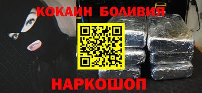 соль ск Бузулук