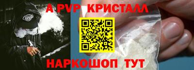 соль ск Бузулук