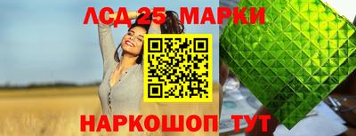 гидропоника Бугуруслан