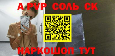 гидропоника Бугуруслан