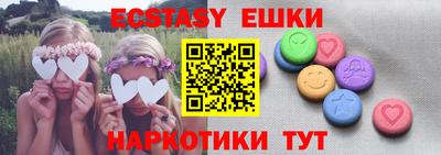 соль ск Бузулук