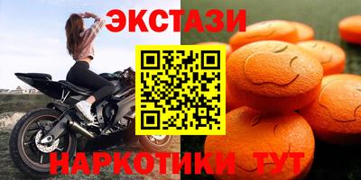 соль ск Бузулук