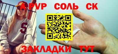 прущие крисы Будённовск