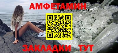 соль ск Бузулук