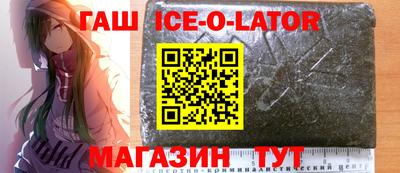 прущие крисы Будённовск