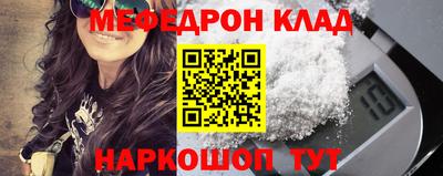 соль ск Бузулук