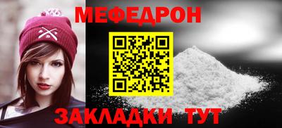 соль ск Бузулук