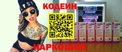 прущие крисы Будённовск