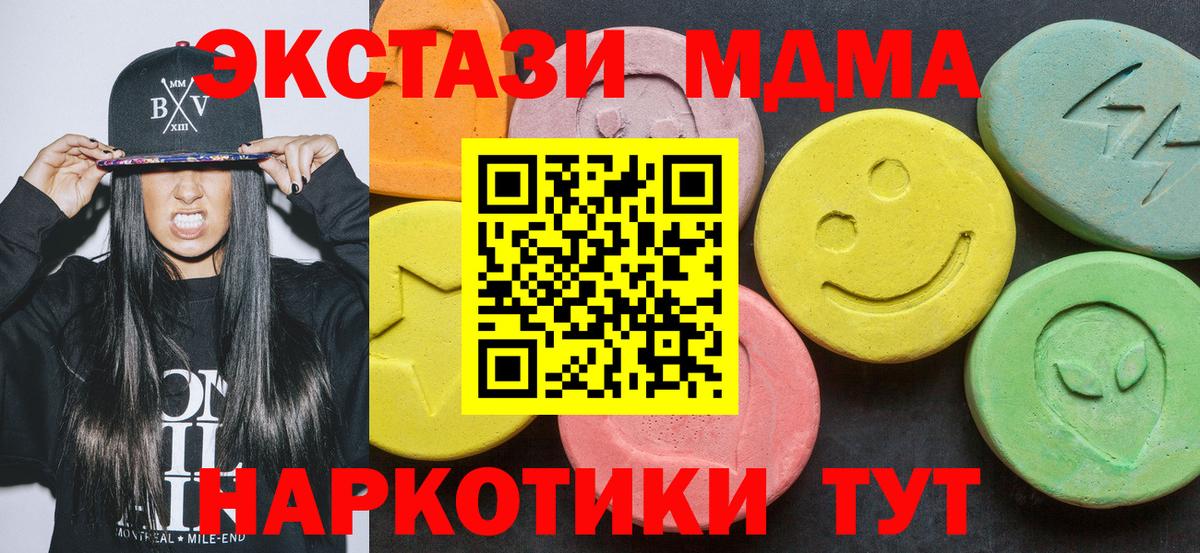 Ревда  MDMA VHQ  MDMA VHQ  Вход с VPN 