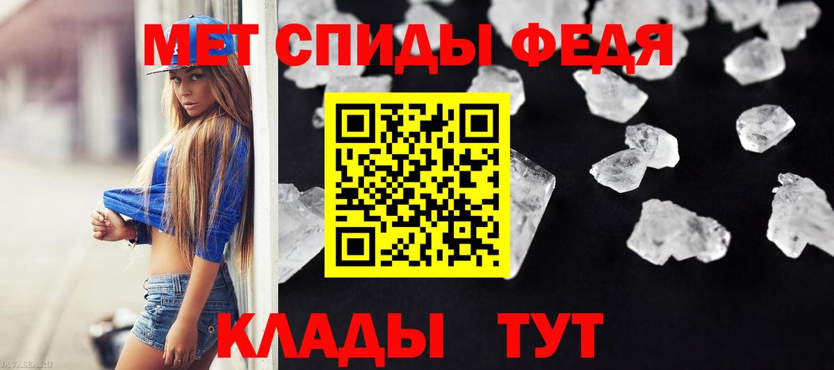 Метамфетамин пудра  Метамфетамин пудра  Вход с VPN  Ревда 