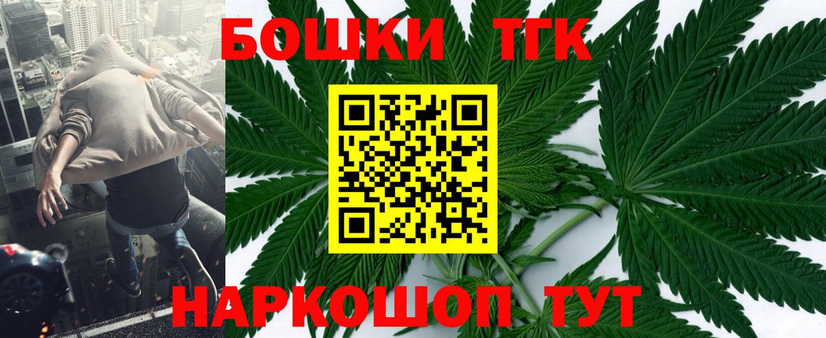 Ревда  Бошки марихуана план  МАРИХУАНА ГИДРОПОН  Вход с VPN 